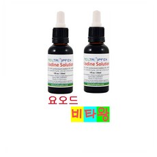 루골요오드용액(루골아이오딘용액)
