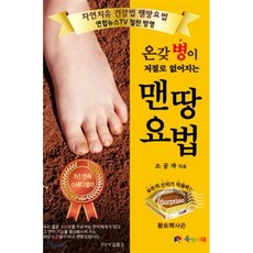미들맨의시대