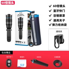 생물접사카메라