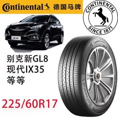 22560r17