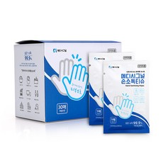 손소독티슈낱개포장