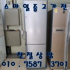 프레드릭차일드하삼