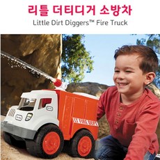 리틀타익스아기차