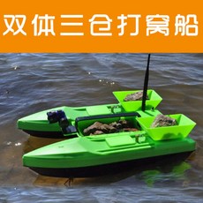 racingboat