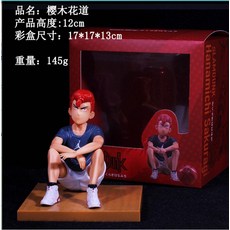 덩크사이즈표