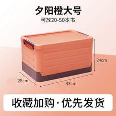 하이브로우폴딩박스