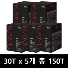 카누 미니 마일드로스트 30T x 5 [150T], 0.9g, 30개입, 15개