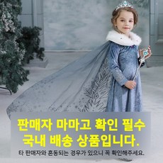 아동크리스마스드레스