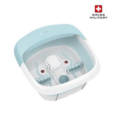 스위스밀리터리족욕기