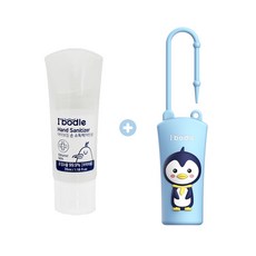 남유네 아이보들 휴대용 손소독제 미니 35ml + 실리콘 케이스, [세트] 손소독제+실리콘 케이스 (하늘)