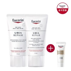 유세린나이트크림