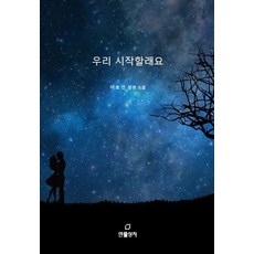 이호연
