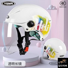 언더바헬멧