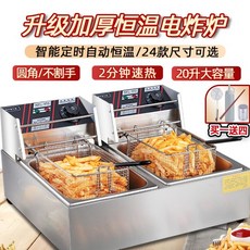 수유식튀김기