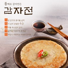 명절전 TOP01