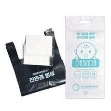 아기사다리변기-추천-상품