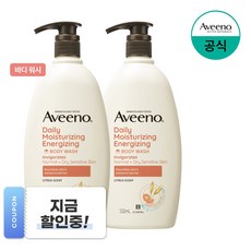 아비노 데일리 모이스처라이징 에너자이징 바디워시 과일향, 532ml, 2개