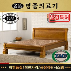 [전국무료배송] 명품의료기 1010Q 퀸 홍맥반석 흙침대 돌침대 리뷰후기