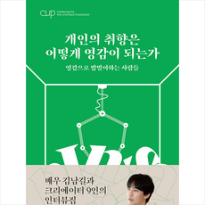 길스토리