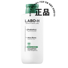laboite