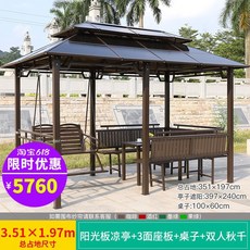 조립식정자가격