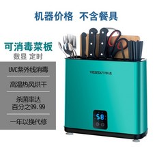 나이프키퍼