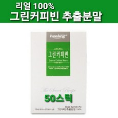 가르시니아레몬밤아메리카노슬림