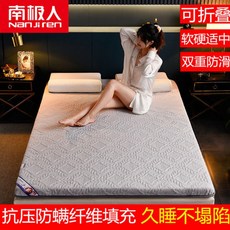 가을 겨울 라텍스 접이식 두꺼운 따뜻 매트리스 냉골 기숙사 원룸 고시원 골방 합리적가격, 항균 매트리스-라이트 그레이