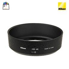 니콘정품 렌즈후드 HB-46 LENS HOOD(보호 잡광방지)-WSL