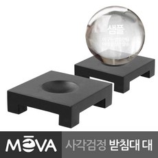 우드 검정 사각대 나무 받침대 모바 글로브 인테리어 장식 자가 회전구, 1개