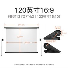 무선전동스크린