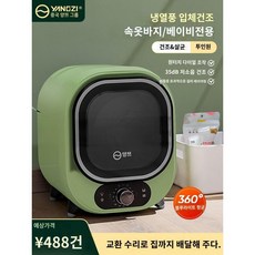 추천10 lg건조기