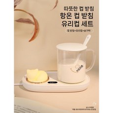 가정용 밀크워머 휴대용 분유포트기 커피데우기, 화이트 3단계 온도조절(유리컵 스푼 포함)