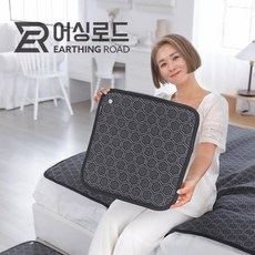 [어싱로드] 그래핀 황토볼 어싱매트 3중어싱 접지패드 스몰 45x45cm