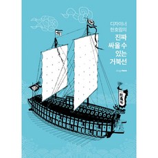 청소년디자이너책