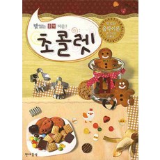 빼빼로음악이론