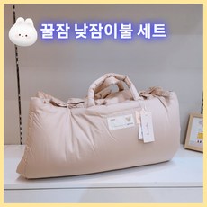 [아가방]논현점*귀여운 베베 토토 낮잠이불세트/베개 패드 일체형 /보들폭신 꿀잠/간편하게 휴대 이동하기 좋습니다, 브라운