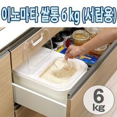 쌀냉장고일본