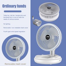 크레모아선풍기케이스