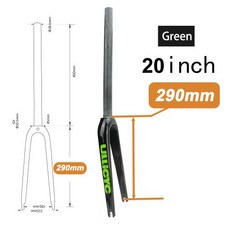 자전거 포크 쇼바 Ullicyc 14 16 18 20 22 인치 접이식 BMX T800 전체 탄소 섬유 앞 모토크로스 QC335, 9.green 20 inch, 9.green 20 inch