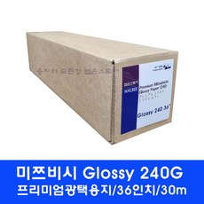 엡손24인치