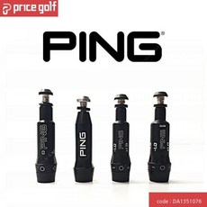 5687슬리브