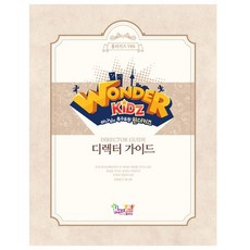 2022년여름성경학교