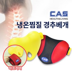 카스도시베개