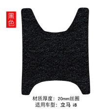 야베스무역 바이스쿠터 적용 I8L71군자정 전동차 코일 바이크 매트 두꺼운 내마모성, 금세 있다 I82군자정 MM 시안보드