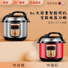 당뇨밥솥