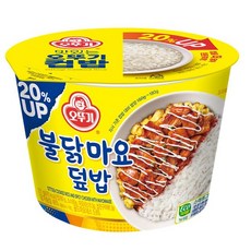 오뚜기 혼밥 자취 야식 맞벌이 컵밥 불닭마요덮밥 간편식 편의점 277g