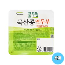 풀무원 국산콩연두부, 8개, 80g