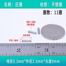 스프링선경2.3
