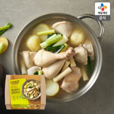 닭한마리밀키트